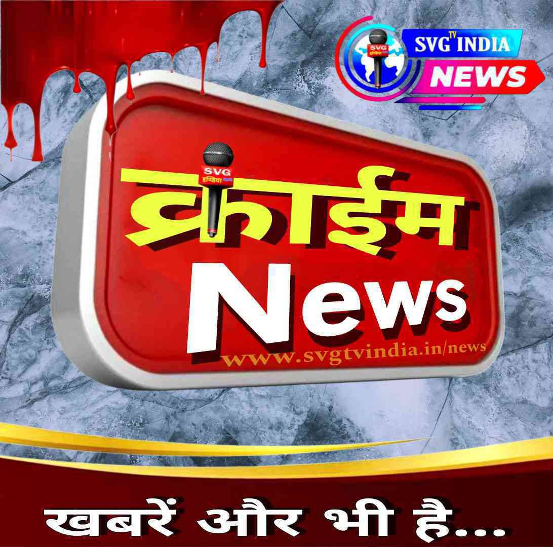 NEWS!